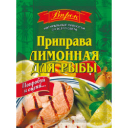 Приправа лимонна до Риби 30г/50шт