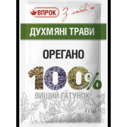 Орегано 7г/40шт