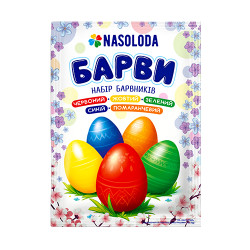 Набір барвників 