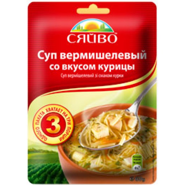 Суп курячий з вермішеллю 60гр / 40шт