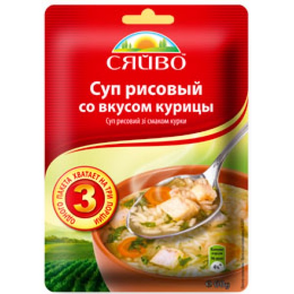Суп курячий з рисом 60гр / 40шт